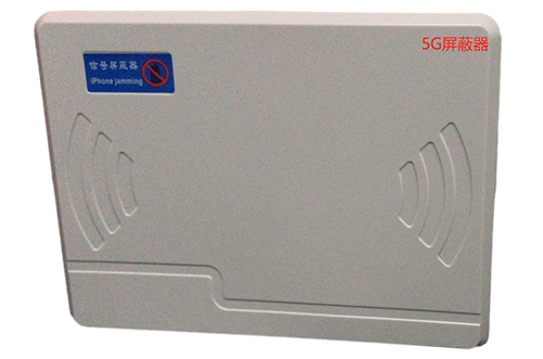 寿光经济型移动通信干扰器7路